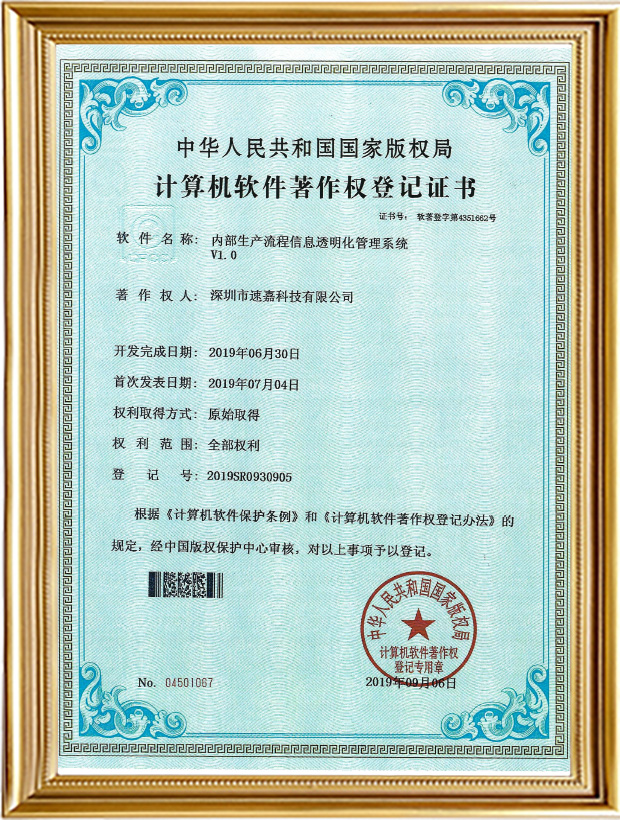 內(nèi)容生產(chǎn)流程信息透明化管理系統(tǒng)V1.0